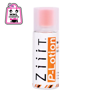 Ziiit P-Lotion ซิท พีโลชั่น แป้งน้ำทาสิว 50ก.