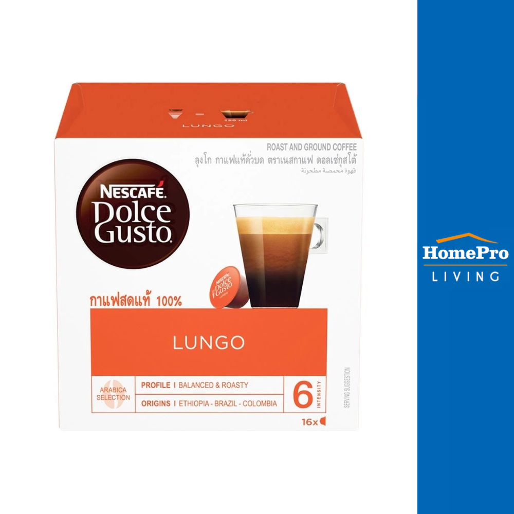 NESCAFE แคปซูลเครื่องชงกาแฟ DOLCE GUSTO LUNGO จัดส่งโดย HomePro