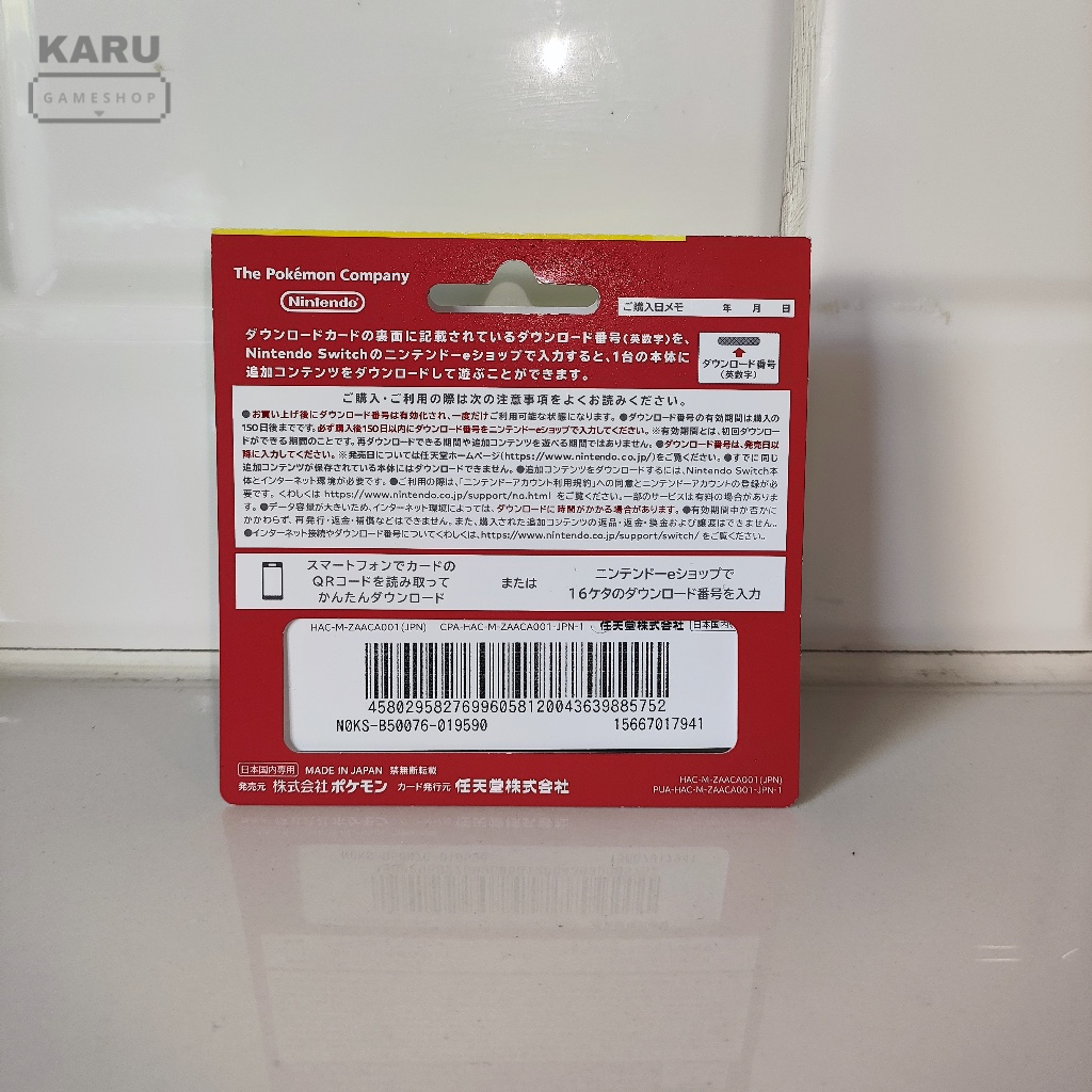 [พร้อมส่ง] มือ 1 โค้ดเกม Nintendo Switch : Pokemon Sword Shield Expansion Pass (DLC)