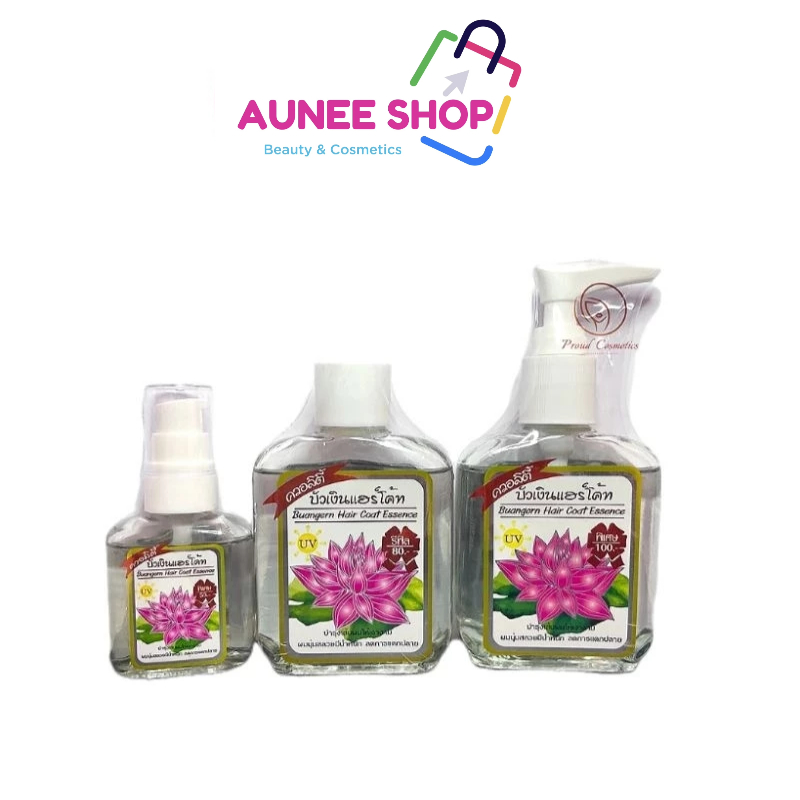 ส่งฟรี/มีไลฟ์🛑‼️Aunee shop‼️ Buangern Hair Coat Essence บัวเงินแฮร์โค้ท น้ามันบารุงผม