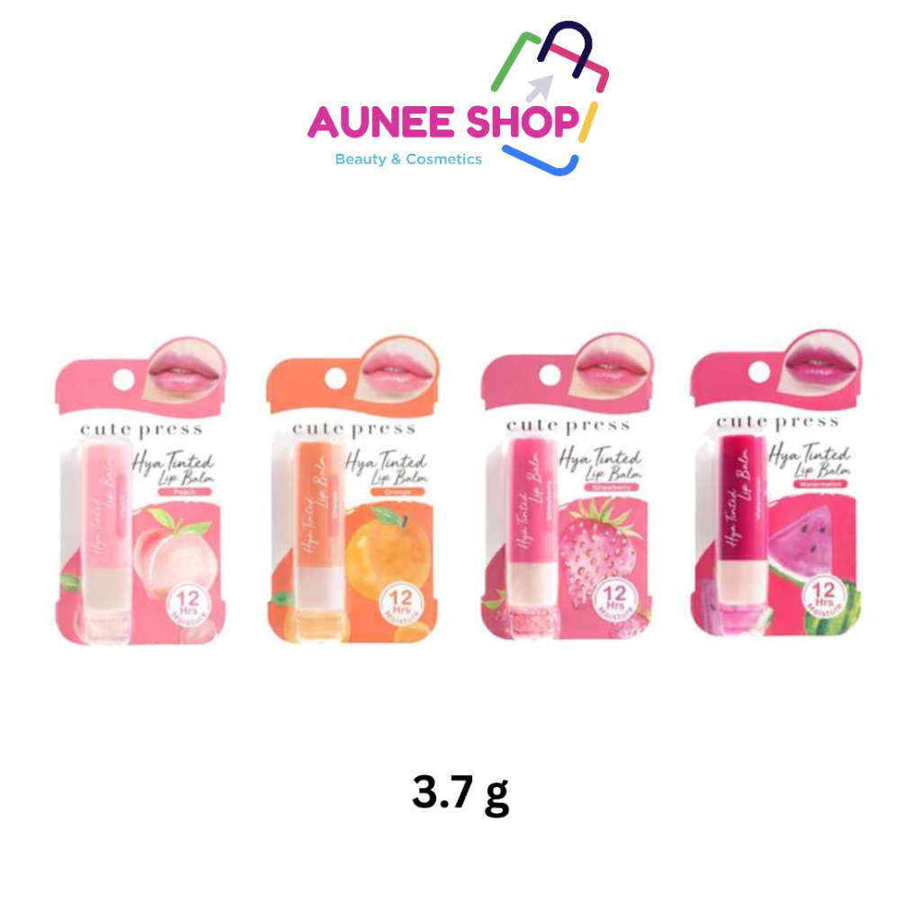 ส่งฟรี/มีไลฟ์ Aunee shop ลิปมัน cute press Hya Tinted Lip Balm ลิปไฮยา บำรุงริมฝีปากสูตรใหม่ บำรุงริมฝีปากให้ชุ่มชื่น