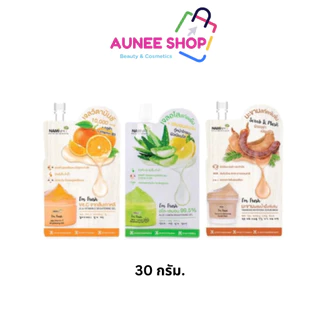 ส่งฟรี/มีไลฟ์ Nami I'm Fresh Series เจลวิตามินซีส้ม + สครับมะขาม + เจลอโลเลม่อน + สครับน้ำตาลวิตซี