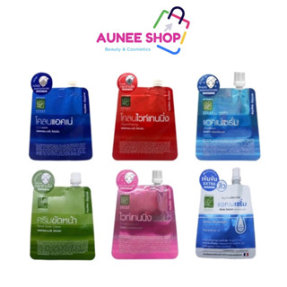 ส่งฟรี/มีไลฟ์ ลด50% ปทุมมาศ สุภาภรณ์ โคลนแอคเน่ โคลนไวท์เทนน…