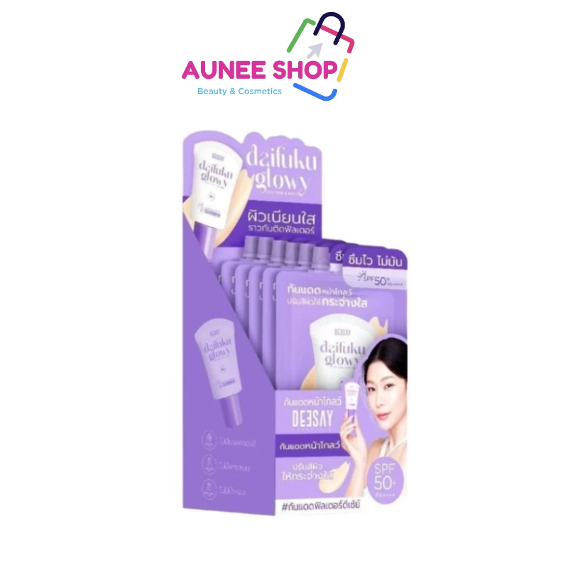 ส่งฟรี/มีไลฟ์ Aunee shop (กล่องx6)Deesay Daifuku Glowy Soft Skin&Matt Sunscreen SPF 50PA+++