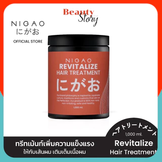 ☁นิกาโอะ Nigao Nurzing /Revitalize Hair Treatment ทรีทเม้นท์ 1000มล. กระปุกใหญ่ บำรุงผม แห้ง🍂ขาดเปราะ ให้ผมหนา มีน้ำหนัก