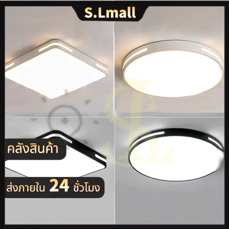 โคมไฟเพดาน ไฟ led เพดาน ง่าย โคมไฟติดเพดานทรงกลม 18W/24W/36W ปรับได้สามแสง มีให้สําหรับ ห้องนอน ห้องนั่งเล่น