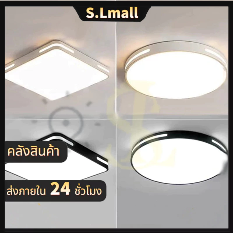 โคมไฟเพดาน ไฟ led เพดาน ง่าย โคมไฟติดเพดานทรงกลม 18W/24W/36W ปรับได้สามแสง มีให้สําหรับ ห้องนอน ห้องนั่งเล่น