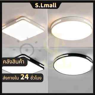 โคมไฟเพดาน ไฟ led เพดาน ง่าย โคมไฟติดเพดานทรงกลม 18W/24W/36W ปรับได้สามแสง มีให้สําหรับ ห้องนอน ห้องนั่งเล่น