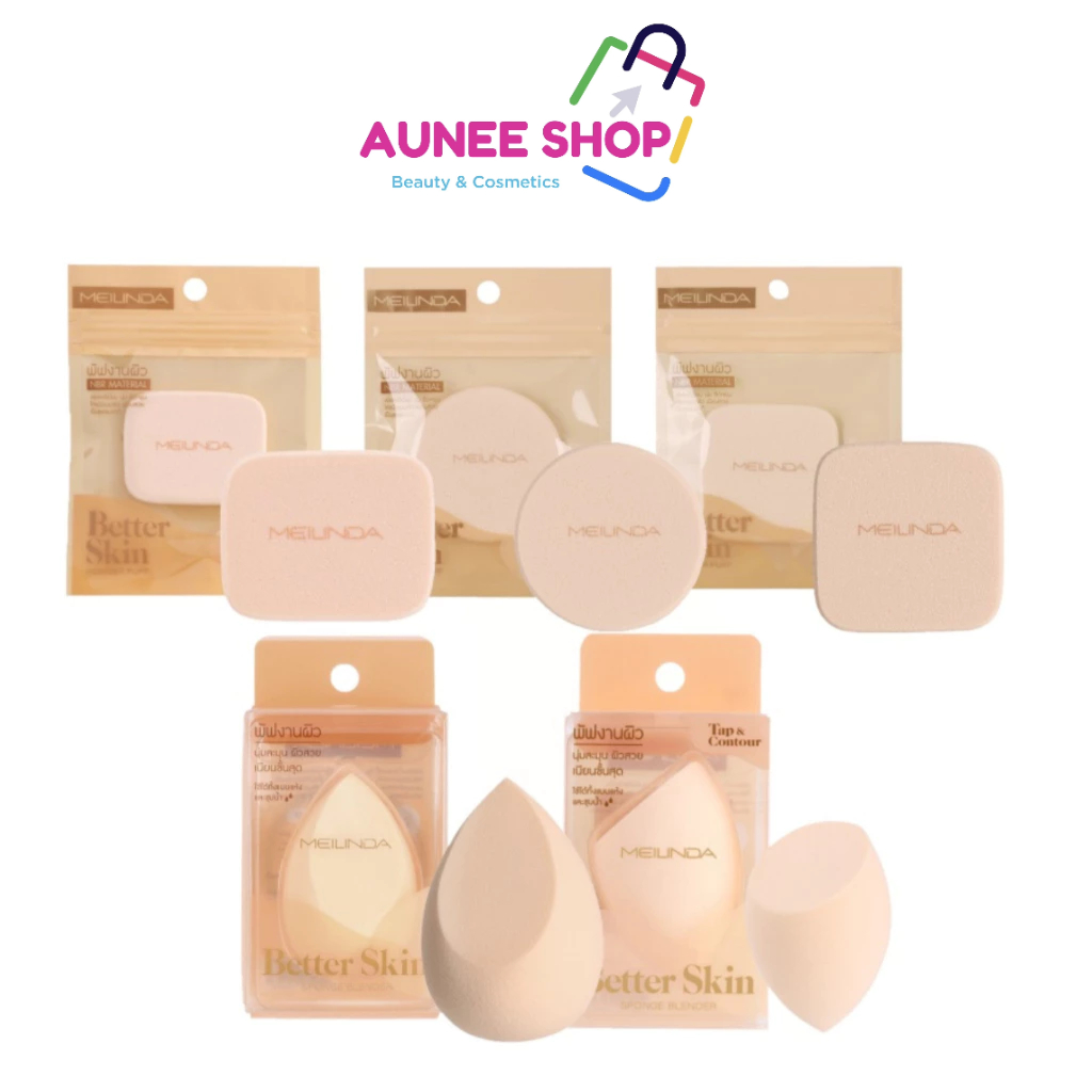 ส่งฟรี/มีไลฟ์ MEILINDA ฟองน้ำไข่ ฟองน้ำเกลี่ยรองพื้น Better Skin Sponge Blender Better Skin Sponge Blender