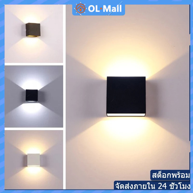 【การจัดส่งไทย】โคมไฟติดผนัง LED กันน้ำ 6W ไฟติดผนังภายนอก ในร่ม โคมไฟผนัง โคมไฟห้องนอนสำหรับห้องนั่งเล่น ไฟตกแต่ง