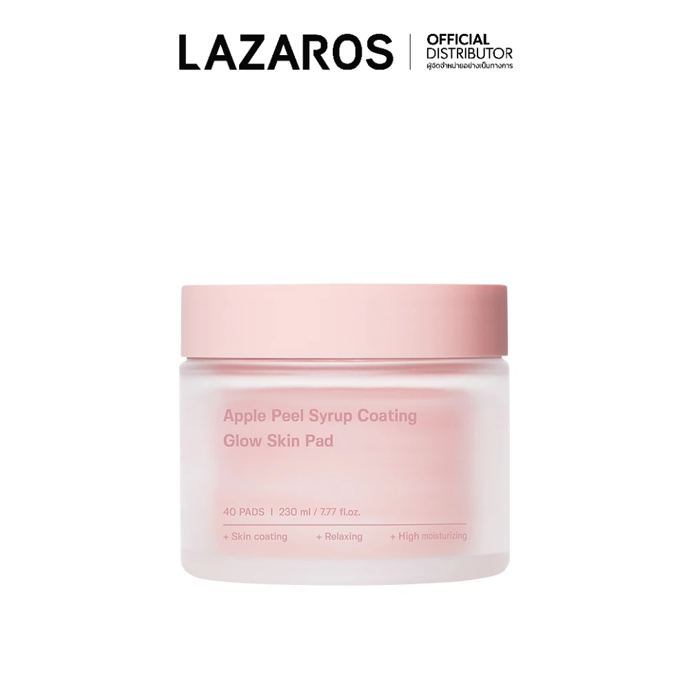 SUNGBOON EDITOR Apple Peel Syrup Coating Glow Skin Pad 230ml (40pcs)