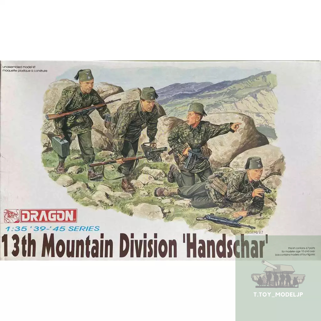 Dragon 1/35 13th Mountain Division Handschar โมเดลทหารเยอรมัน ทหารสงครามโลก โมเดลทหารประกอบ