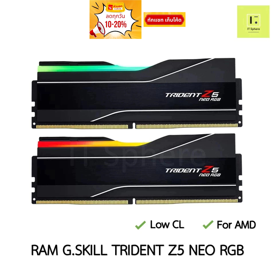 AMD RAM G SKILL TRIDENT Z5 NEO RGB 32GB BUS 6400 สีดำ BLACK DDR5 BUS6400 BUS 6000 6400 G.SKILL EXPO 