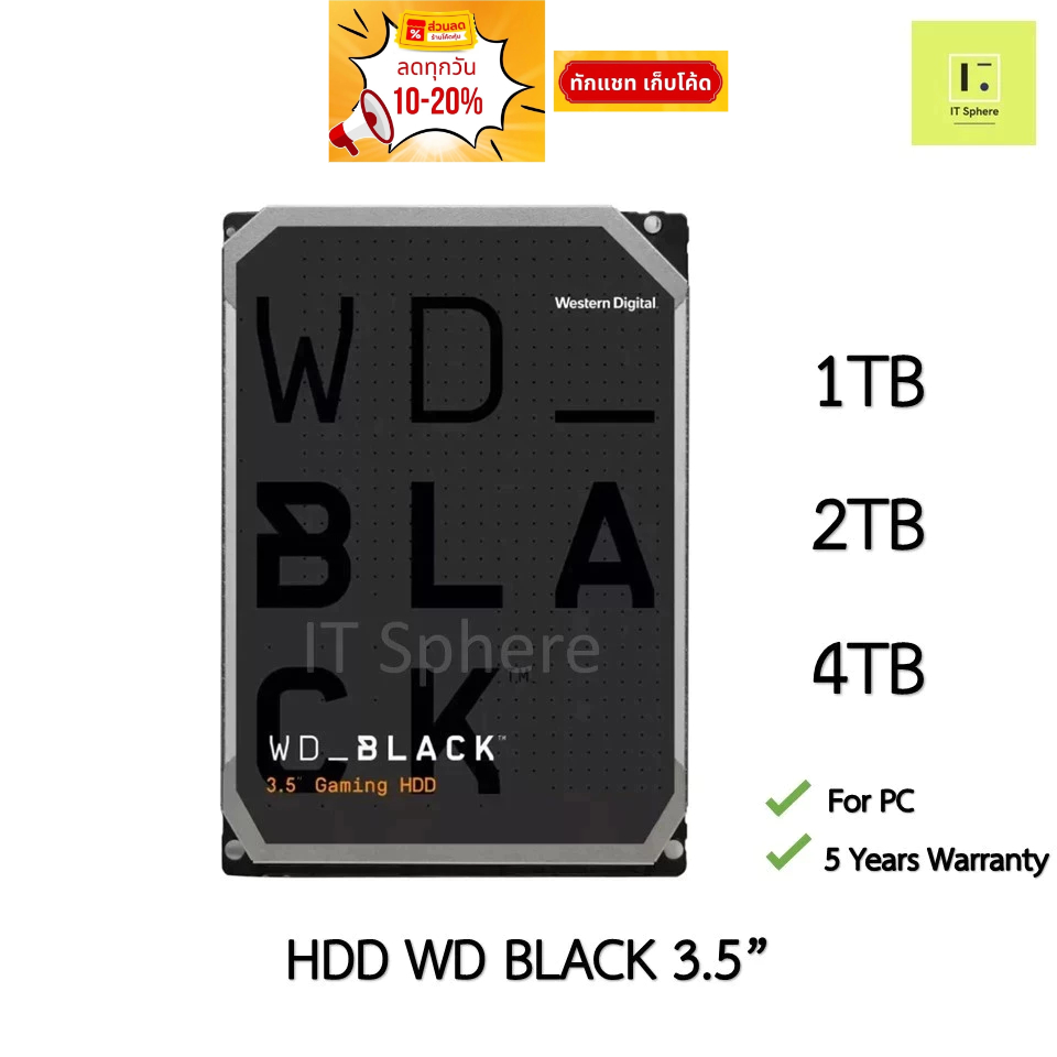 [ HDD for PC ] WD BLACK 3.5” สำหรับ คอมพิวเตอร์ 1TB 2TB 4TB 7200 7400rpm 3.5 นิ้ว  3.5นิ้ว ฮาร์ดดิส 