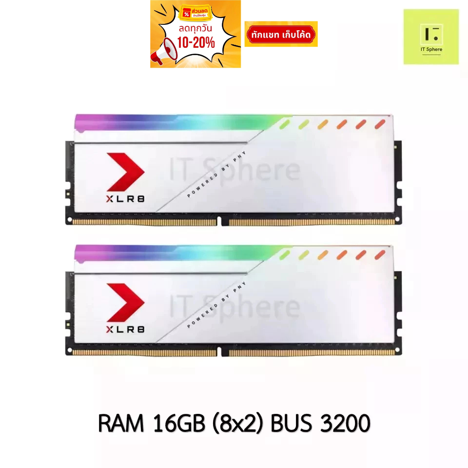 แรม 16GB bus3200 สีเงิน (RAM PNY XLR8 EPIC-X RGB 16GB DDR4 3200 CL16 (8x2) Silver ) ประกัน Life time