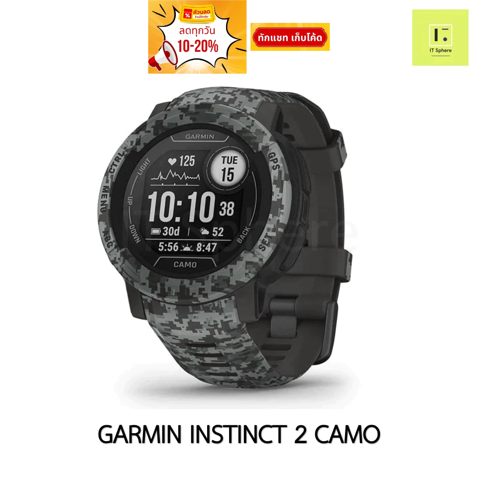 [ศูนย์ไทย] GARMIN INSTINCT 2 CAMO EDITION GRAPHITE Smartwatch การ์มิน  (นาฬิกา Garmin instinct ii)  