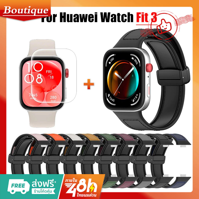 【สาย+ฟิล์ม】สายรัดข ้ อมือหนังแท ้ สําหรับ Huawei Watch Fit 3 สายหนังสายรัดข