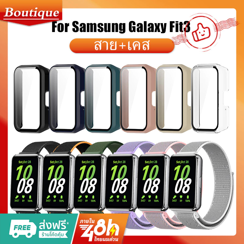 【สาย+เคส】สายรัดห่วงไนลอนสําหรับ Samsung Galaxy Fit 3 สร้อยข้อมือยางยืดแบบปรับได้เหมาะสําหรับ Samsung Galaxy Fit3