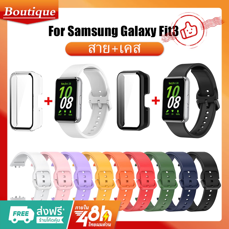 【สาย+เคส】สายซิลิโคน สําหรับ Samsung Galaxy Fit 3 Fit3 นุ่ม กันน้ํา กีฬา แฟชั่น สมาร์ทวอทช์ สายรัดข้อ