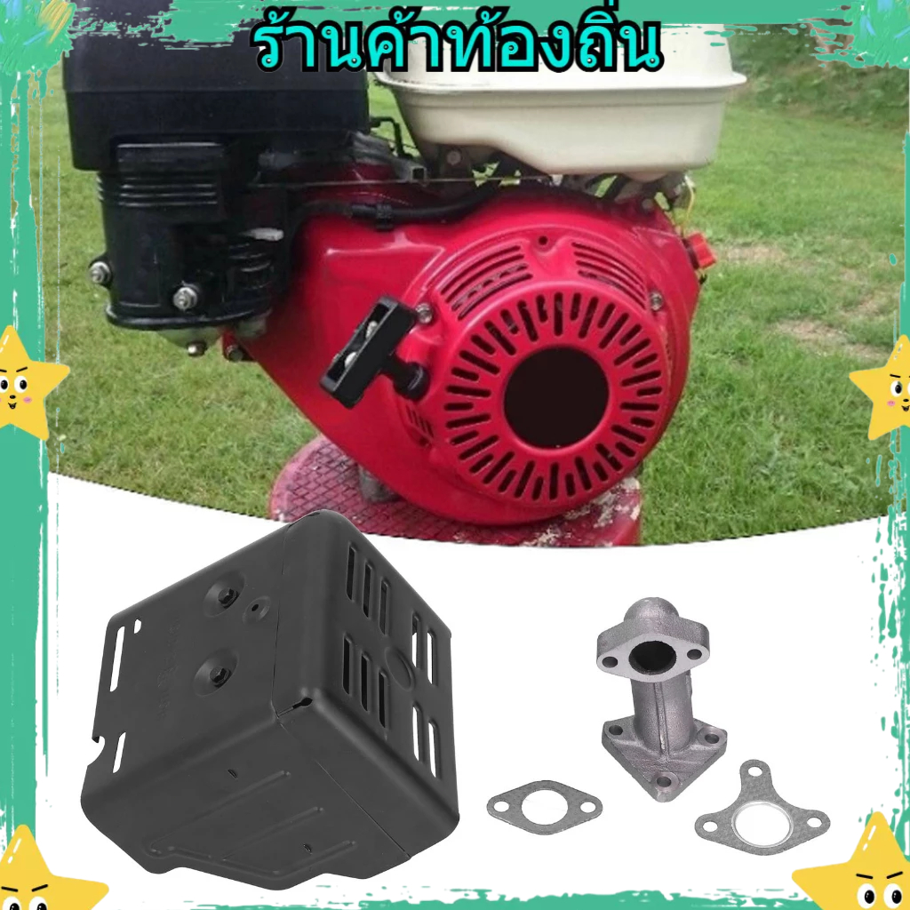 GX240 / GX270ชุดเสียง