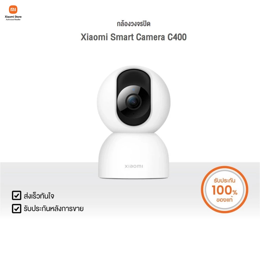 Xiaomi กล้องวงจรปิด Smart Camera C400 | Xiaomi Official Store