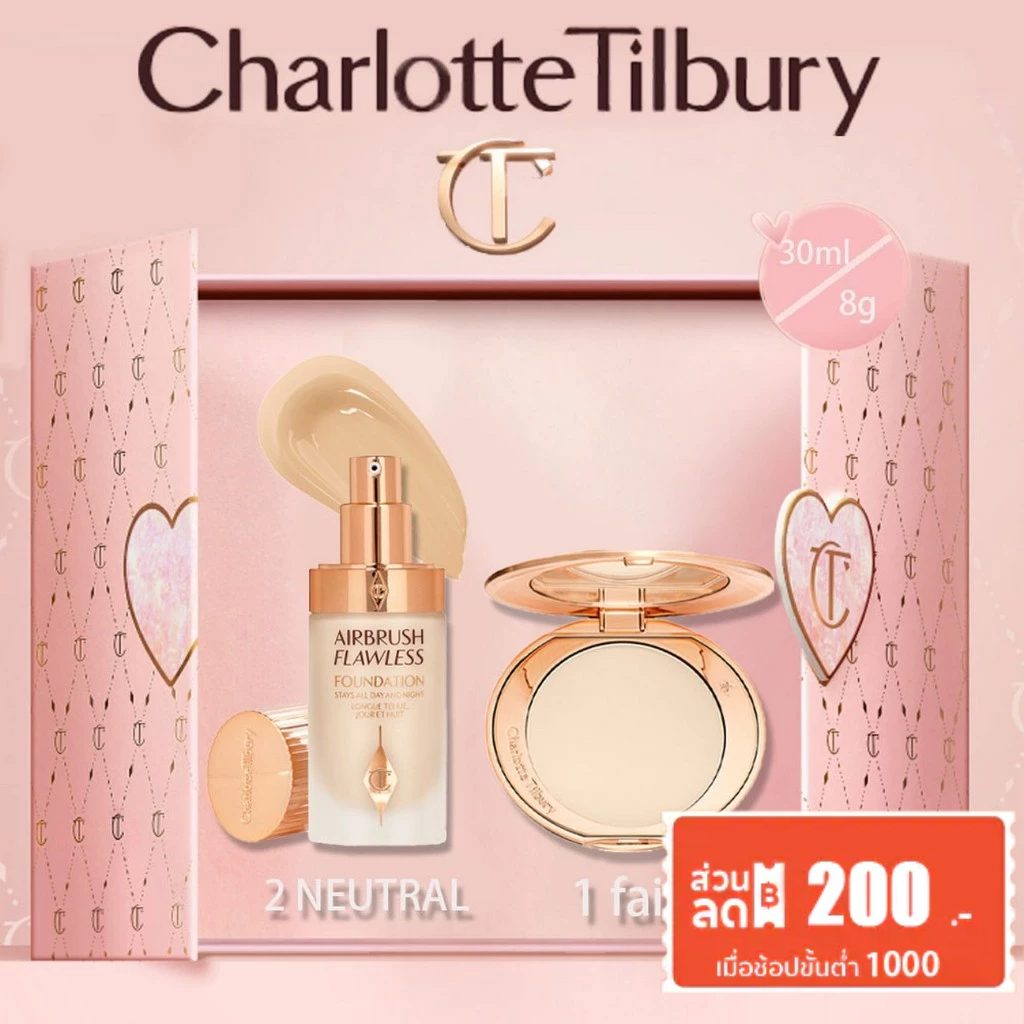 [CT บูติก] Charlotte Tilbury Airbrush flawless finish Powder & Foundation Combination Set 8g / 30ml