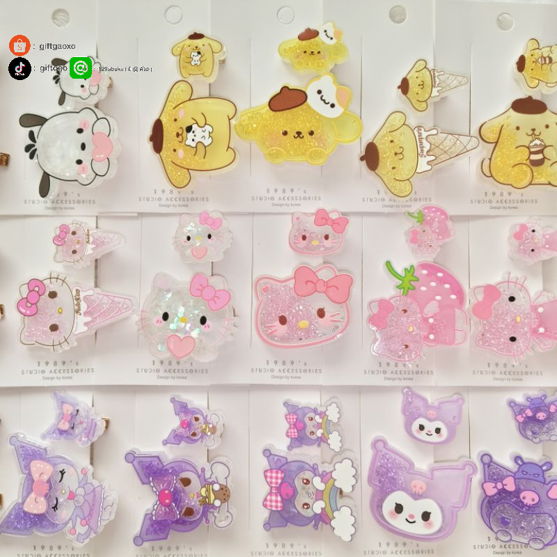 พร้อมส่งจากไทย ตะกร้ารวมงานกิ๊บเขย่า คุโรมิ มายเม โปเช ชินนา ปอม กิ๊บเขย่าซานริโอ้ กิ๊บ Sanrio ได้ 2 ชิ้น