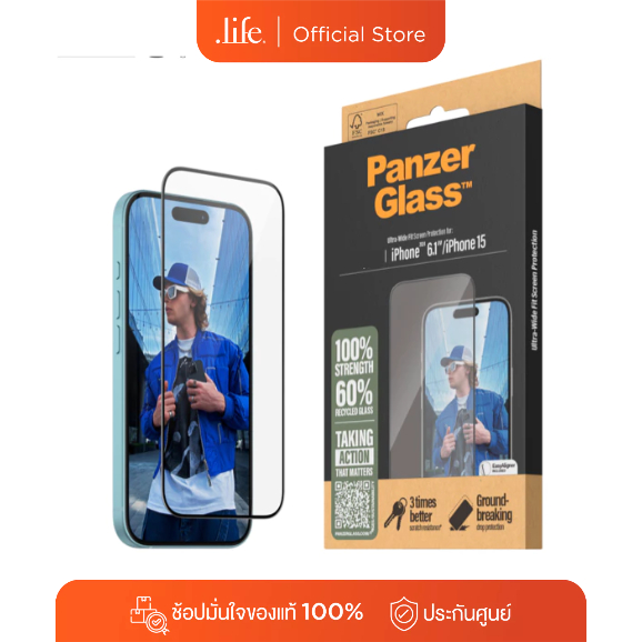 PANZERGLASS Ultra Wide Fit for iPhone 16 Series ทุกรุ่น By Dotlife