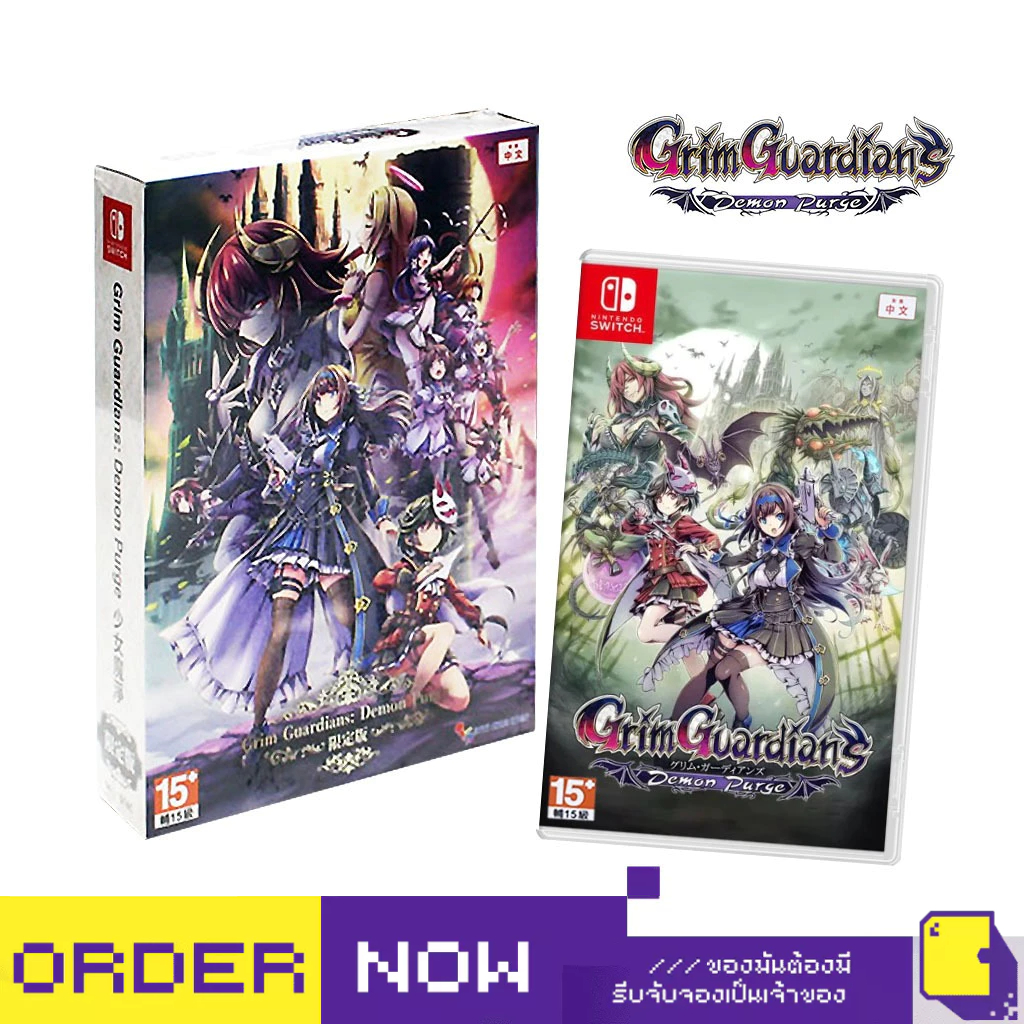 Nintendo Switch™ Grim Guardians: Demon Purge (By ClaSsIC GaME)