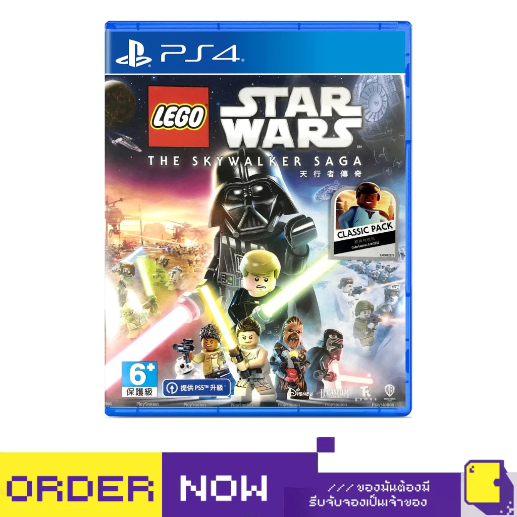 PlayStation 4™ เกม PS4 Lego Star Wars: The Skywalker Saga (English) (By ClaSsIC GaME)