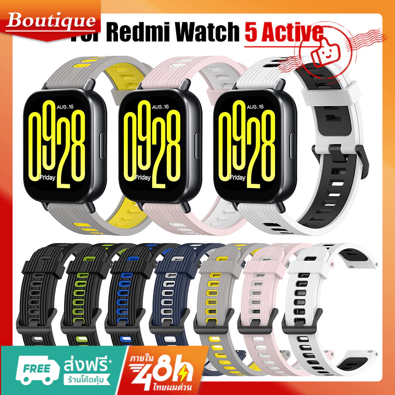 สายนาฬิกาข้อมือซิลิโคน สองสี แบบเปลี่ยน สําหรับ Xiaomi Mi Redmi Watch 5 Active / Redmi Watch 5 Lite