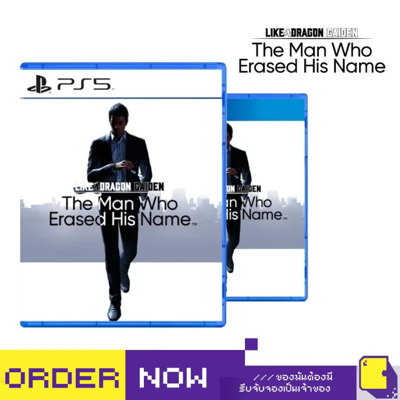 PlayStation™ PS4 / PS5 Like a Dragon Gaiden: The Man Who Erased His Name (By ClaSsIC GaME)