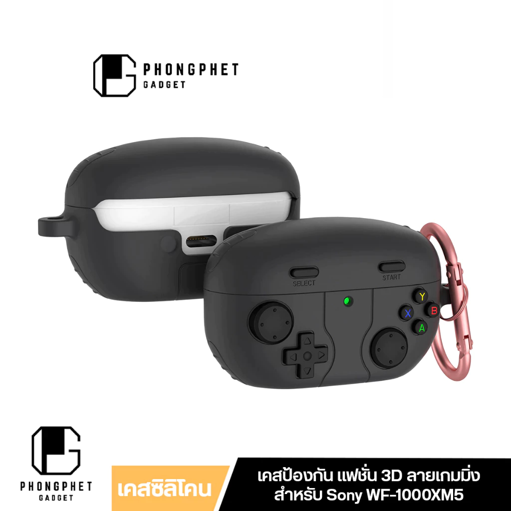 เคส Sony WF 1000XM5 เคสป้องกัน ซิลิโคนน่ารัก 3D เกมมิ่ง