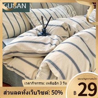 ♛☢Sushan สไตล์ญี่ปุ่นลายล้างผ้าฝ้ายชุดสี่ชิ้นผ้าฝ้ายแท้ผ้าฝ้ายเรียบง่ายเครื่องนอนผ้าห่มผ้ารองกันเปื้อนชุดสามชิ้นสำหรับผู