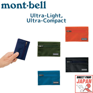 montbell trail wallet Color Black (BK), Blue (CNBL), Navy (DKNV), Dark Green (KHGN), Orange (OGRD)【direct from Japan】