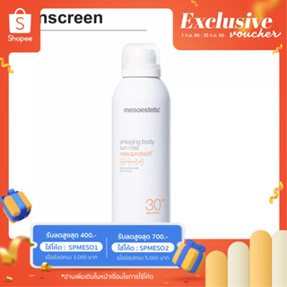 mesoprotech antiaging body sun mist 200 ml - สเปรย์ป้องกันแสงแดดบางเบาเป็นพิเศษ สามารถใช้บนผิวเปียกและมีเหงื่อออกได้