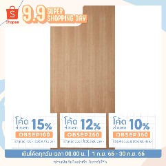 ประตูไม้อัดสักอิตาลี่ ภายใน ไส้MDF 80X200CM (1 ชิ้น/คำสั่งซื้อ)