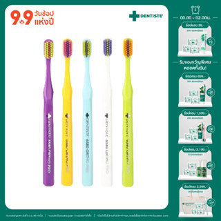 [มาใหม่] Dentiste 6580 Ortho Pro แปรงสีฟันสำหรับคนจัดฟัน ขนแปรง 6,580 เส้น ทำความสะอาดช่องปาก ล้ำลึก ทั่วถึง นวดเหงือก เดนทิสเต้ แปรงจัดฟัน