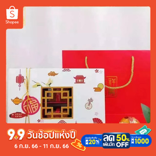 กล่องใส่ขนมเปี๊ยะ6ช่องตีมตรุษจีน New Years high-end window yolk pastry packaging box Snowflake5PCS