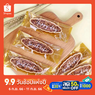 #ถุงใส่ทาร์ตเรือธัญพีช/ถุงใส่ทาร์ตThe glutinous rice boat packaging bag caramel almond crisp leaflet crisp แพ็คละ100ใบ