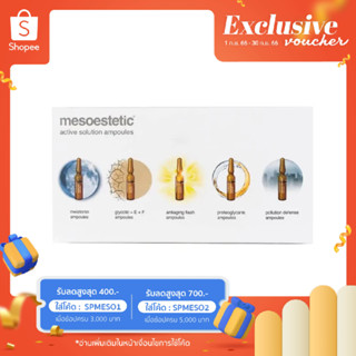 mesoestetic starter kit 1 set  5 amps