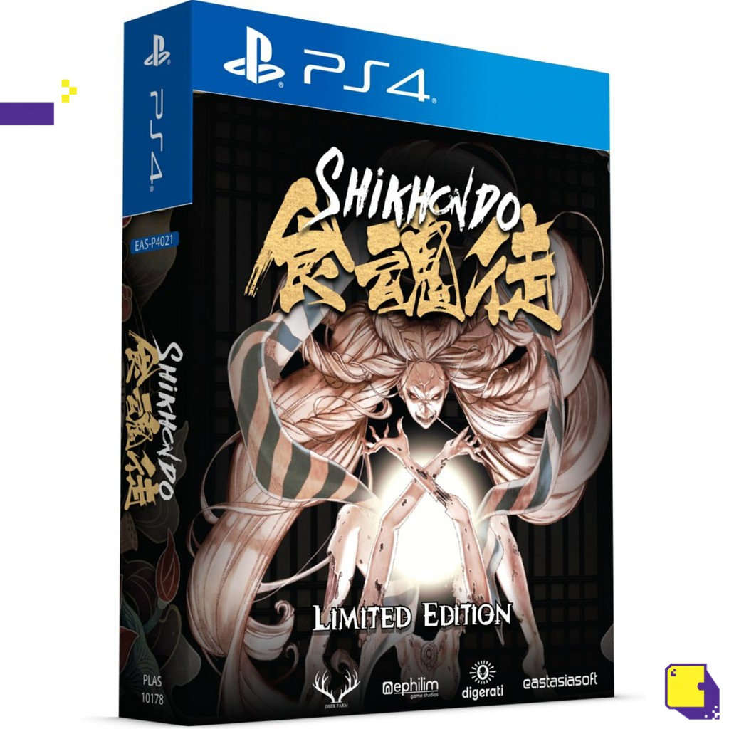 PS4 SHIKHONDO: SOUL EATER [LIMITED EDITION] (ASIA)