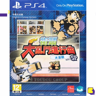 [+..••] พร้อมส่ง |  PS4 RIVER CITY MELEE: BATTLE ROYAL SPECIAL (MULTI LANGUAGE) (ASIA) (เกม PlayStation™ 🎮)