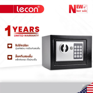 Lecon ตู้เซฟนิรภัย ตู้เซฟ ขนาดเล็ก SAFE BOX รหัส ตู้เซฟ ตู้เซฟนิรภัย ตู้เซฟออมสิน ตู้เซฟเก็บเงิน รุ่นใหม่ ตู้เซฟอิเล็ก