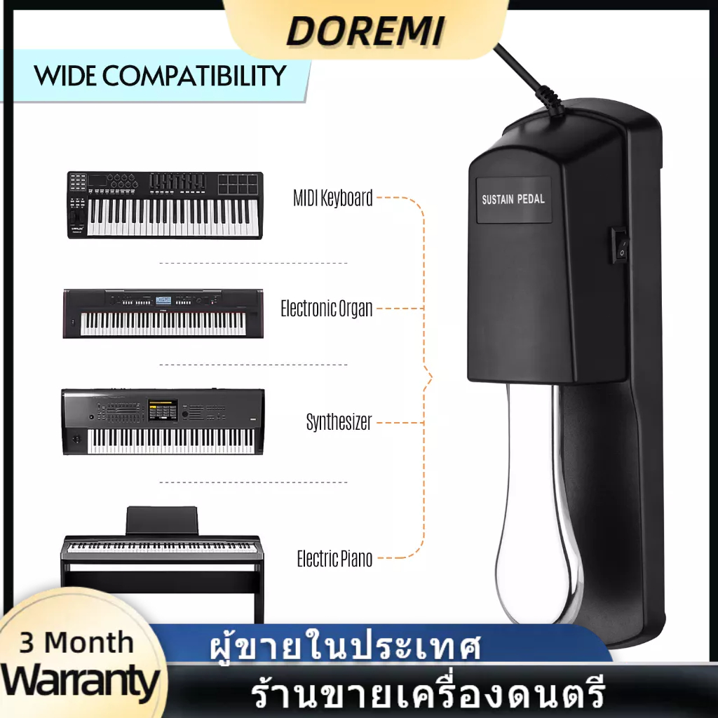 [LOCAL]Sustain Pedal Damper แป้นเหยียบเปียโน แพดเดิ้ล ที่เหยียบ คันเหยียบพิมพ์ คีย์บอร์ด ออร์แกนไฟฟ้า Keyboard Piano