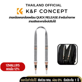 สายคล้องคอ K&amp;F Adjustable Camera Strap, Genuine leather, Polyester two-color ribbon (KF13.115)