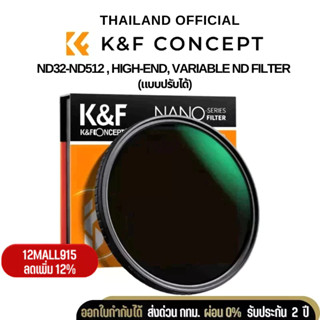 K&amp;F Nano-X ND32-ND512 , High-end, Variable ND Filter แบบปรับได้