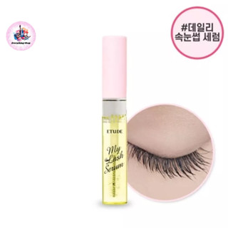 พร้อมส่ง Etude House My Lash Serum 9g/18gเซรั่มบำรุงขนตา ยืดหยุดแข็งแรง