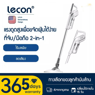 Deerma DX700 Vacuum Cleaner เครื่องดูดฝุ่น ดูดฝุ่น ที่ดูดฝุ่น เครื่องดูดฝุ่นแบบด้ามจับ เคื่องดูดฝุ่นในบ้าน