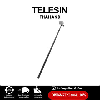 Telesin 2nd Generetion 2.7m Carbon Fiber Selfie Stick สำหรับ GOPROทุกรุ่น,DJI Action4/3